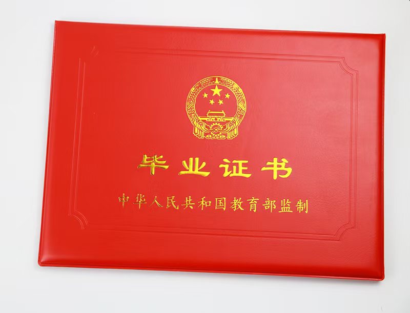 专业证书制作服务的7个关键演变节点