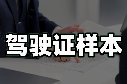 专业证书制作服务的7个关键演变节点
